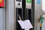 Europska komisia zacala konanie voci Slovensku pre dvojite ceny na cerpacich staniciach